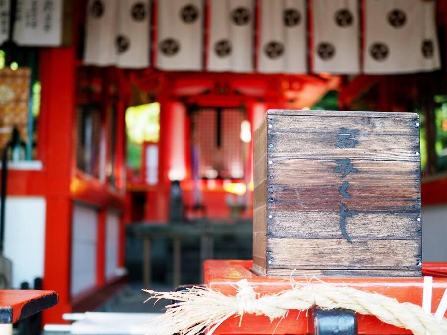 Apartmán Sushi House Šingu Exteriér fotografie